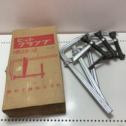 HIT ヒットクランプ HB-25-12 ブラウン Sランク