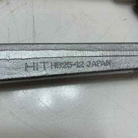 HIT ヒットクランプ HB-25-12 ブラウン