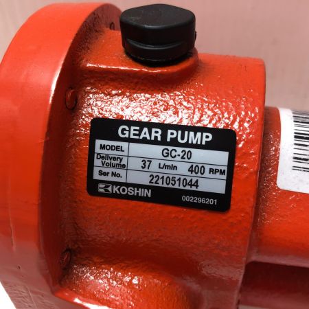 KOSHIN ギヤーポンプ GC-20