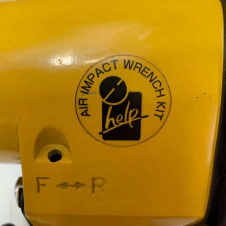 エアインパクトレンチ ソケット3個欠品 イエロー