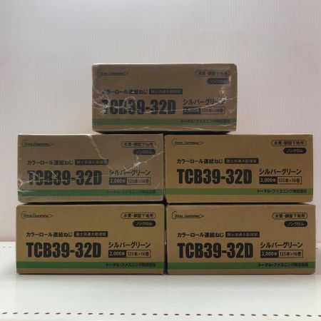 カラーロール連結ねじ TCB39-32D