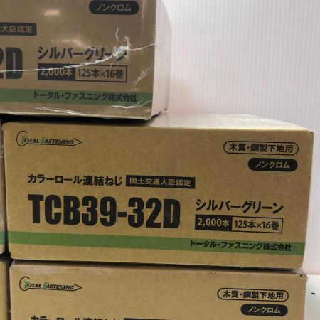 カラーロール連結ねじ TCB39-32D