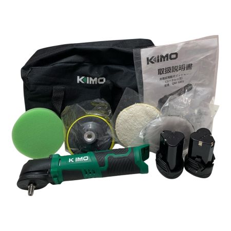 KIMO ポリッシャー 充電池2個付 QM-5001