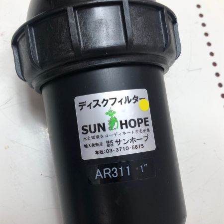 株式会社ｻﾝﾎｰﾌﾟ ディスクフィルター AR-311