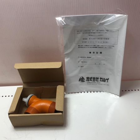 カルイ キャナステンポンプ SS-450