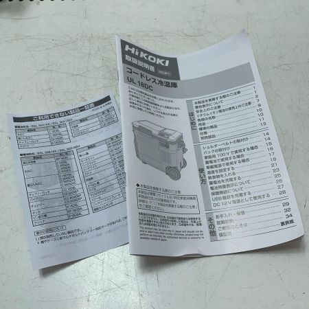 HiKOKI ハイコーキ UL18DC グリーン