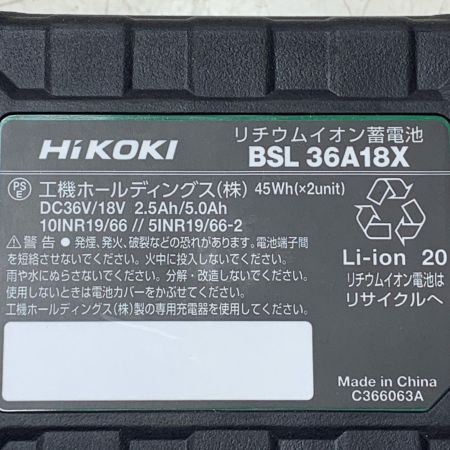 HiKOKI ハイコーキ リチウムイオン蓄電池 BSL36A18X グリーン
