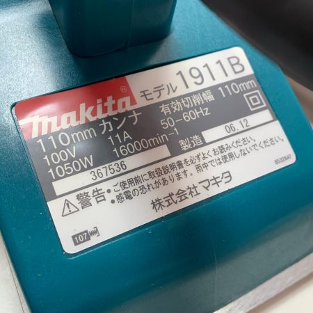 MAKITA マキタ 110mm カンナ 1911B グリーン