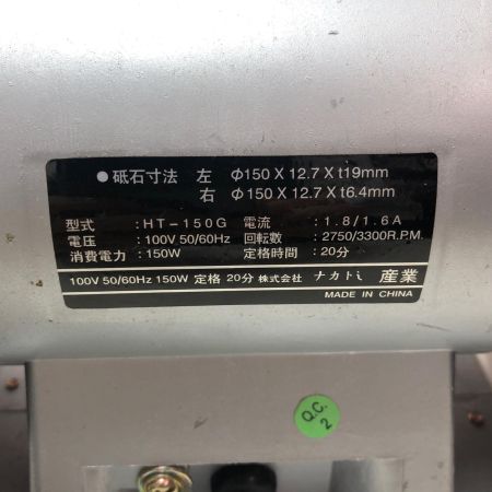 hometool 強力型ベンチグラインダー HT-150G シルバー