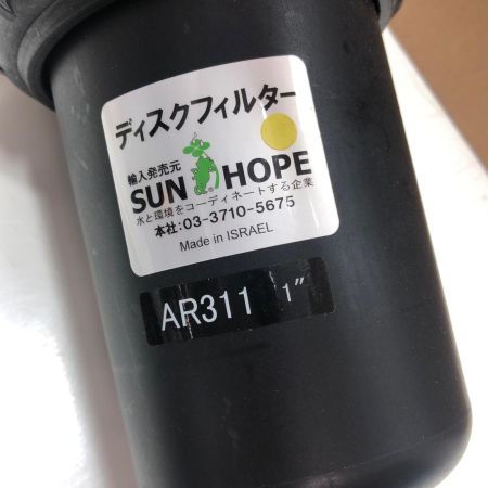 株式会社ｻﾝﾎｰﾌﾟ ディスクフィルター AR-311