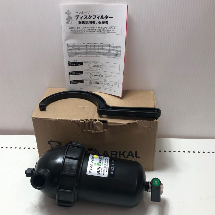 株式会社ｻﾝﾎｰﾌﾟ ディスクフィルター AR-311 - 中古工具・電動工具