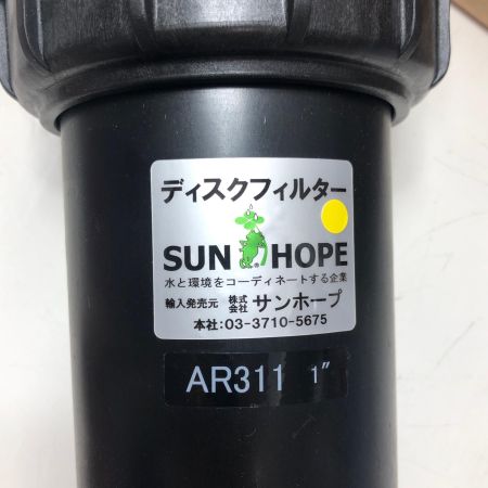 株式会社ｻﾝﾎｰﾌﾟ ディスクフィルター AR-311