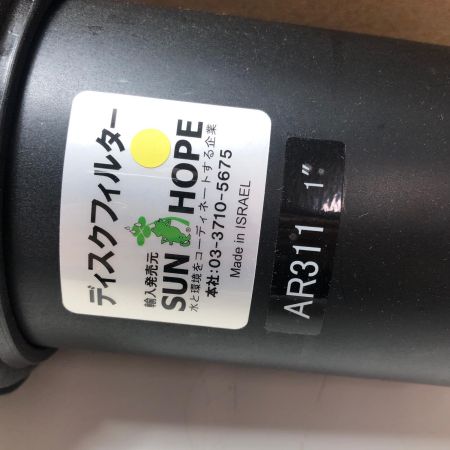 株式会社ｻﾝﾎｰﾌﾟ ディスクフィルター AR-311