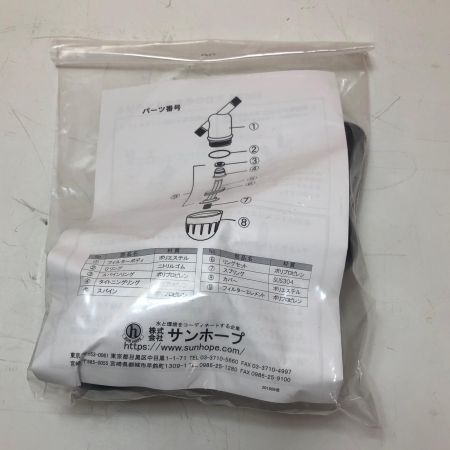 株式会社ｻﾝﾎｰﾌﾟ ディスクフィルター AR-301