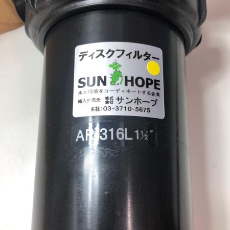 株式会社ｻﾝﾎｰﾌﾟ ディスクフィルター AR-316L