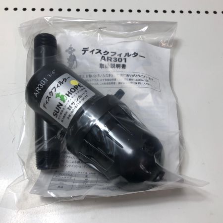 株式会社ｻﾝﾎｰﾌﾟ ディスクフィルター AR-301