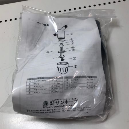 株式会社ｻﾝﾎｰﾌﾟ ディスクフィルター AR-301