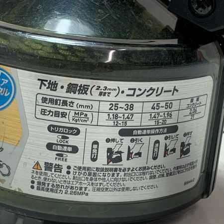 MAKITA マキタ 50mm高圧エア釘打 AN533H