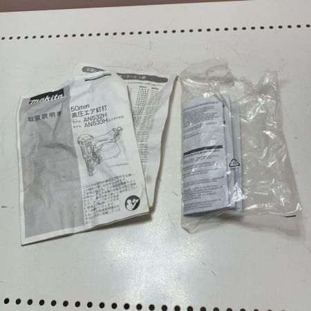 MAKITA マキタ 50mm高圧エア釘打 AN533H