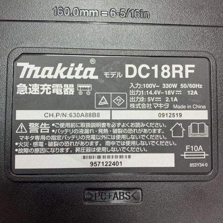 MAKITA マキタ 14.4V-18V用 急速充電器 DC18RF ブルー