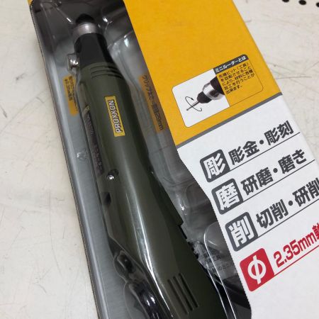 PROXXON ミニルーター MM20 グリーン