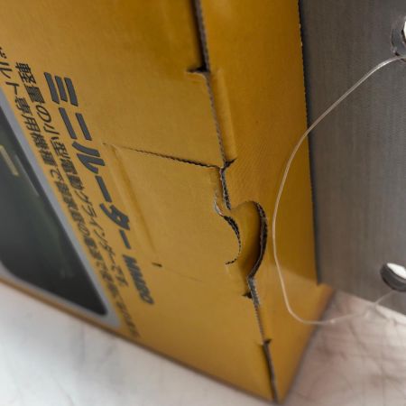 PROXXON ミニルーター MM20 グリーン