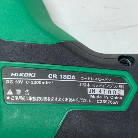 HiKOKI ハイコーキ コードレスセーバソー CR18DA
