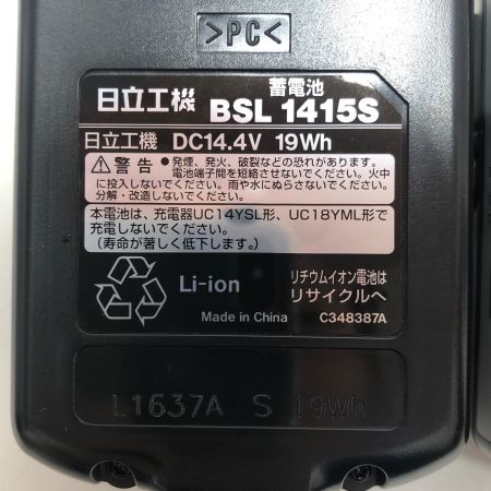 日立工機 コードレスインパクトドライバ FWH14DGL パープル