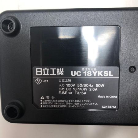 日立工機 コードレスインパクトドライバ FWH14DGL パープル