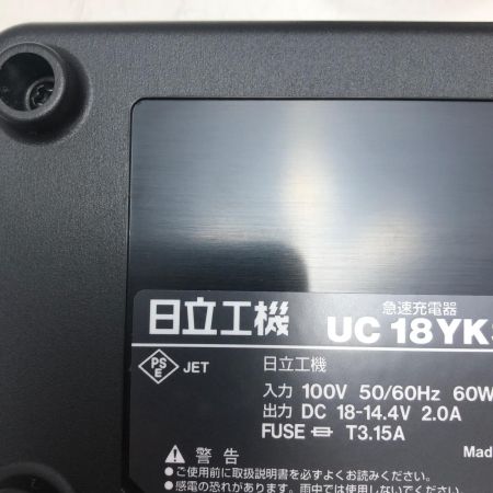 日立工機 コードレスインパクトドライバ FWH14DGL パープル