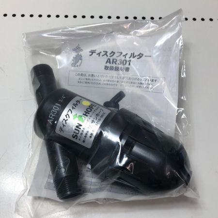 株式会社ｻﾝﾎｰﾌﾟ ディスクフィルター AR-301