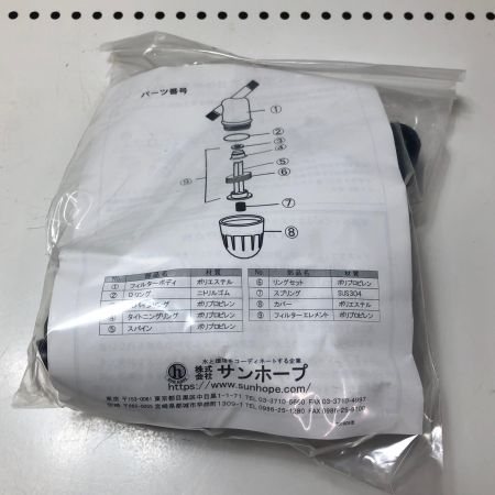 株式会社ｻﾝﾎｰﾌﾟ ディスクフィルター AR-301