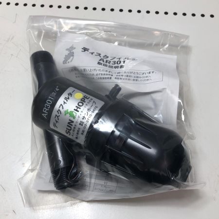 株式会社ｻﾝﾎｰﾌﾟ ディスクフィルター AR-301