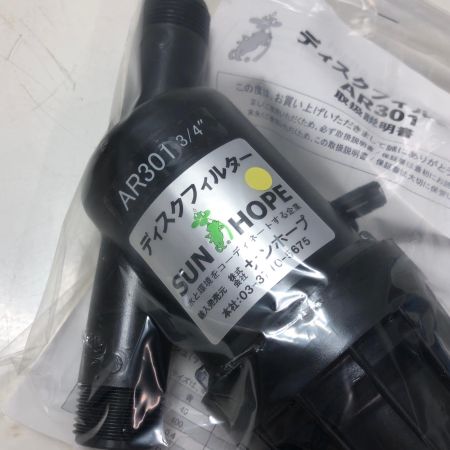 株式会社ｻﾝﾎｰﾌﾟ ディスクフィルター AR-301