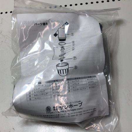 株式会社ｻﾝﾎｰﾌﾟ ディスクフィルター AR-301