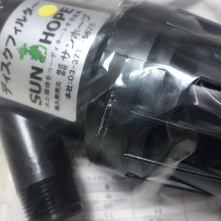 株式会社ｻﾝﾎｰﾌﾟ ディスクフィルター AR-301