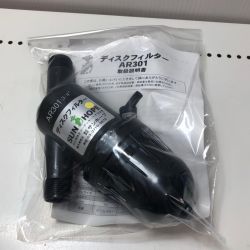 株式会社ｻﾝﾎｰﾌﾟ ディスクフィルター AR-301 Sランク