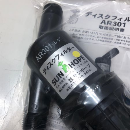 株式会社ｻﾝﾎｰﾌﾟ ディスクフィルター AR-301