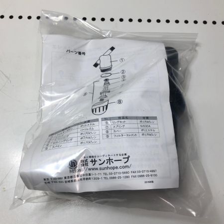 株式会社ｻﾝﾎｰﾌﾟ ディスクフィルター AR-301