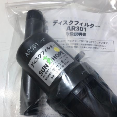 株式会社ｻﾝﾎｰﾌﾟ ディスクフィルター AR-301