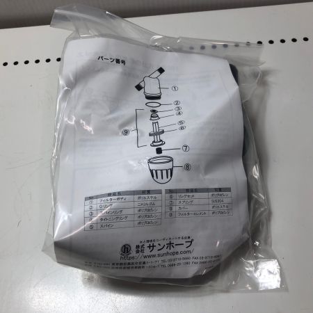 株式会社ｻﾝﾎｰﾌﾟ ディスクフィルター AR-301