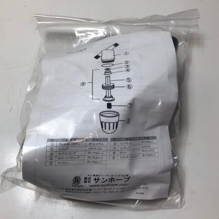 株式会社ｻﾝﾎｰﾌﾟ ディスクフィルター AR-301