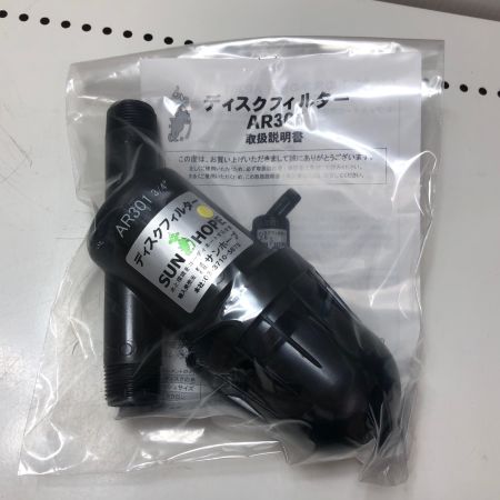 株式会社ｻﾝﾎｰﾌﾟ ディスクフィルター AR-301