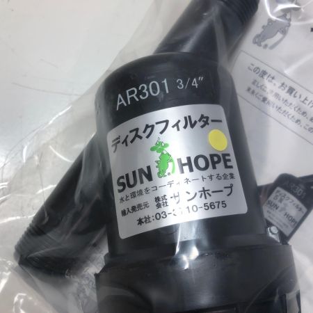 株式会社ｻﾝﾎｰﾌﾟ ディスクフィルター AR-301