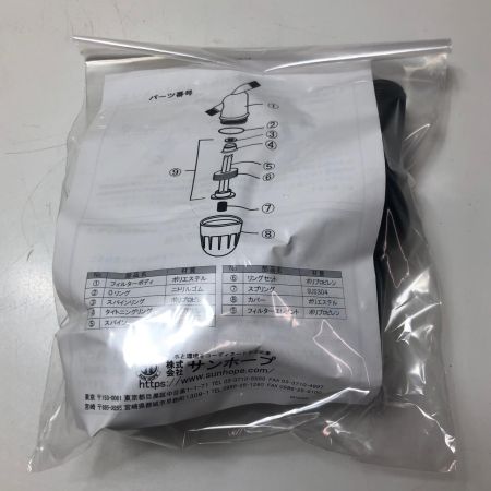 株式会社ｻﾝﾎｰﾌﾟ ディスクフィルター AR-301