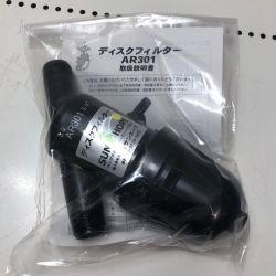 株式会社ｻﾝﾎｰﾌﾟ ディスクフィルター AR-301 Sランク