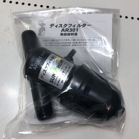 株式会社ｻﾝﾎｰﾌﾟ ディスクフィルター AR-301