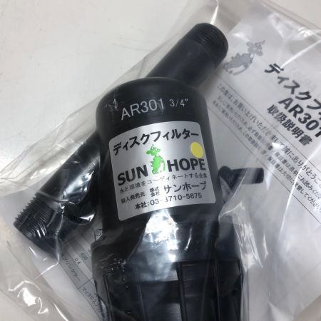 株式会社ｻﾝﾎｰﾌﾟ ディスクフィルター AR-301