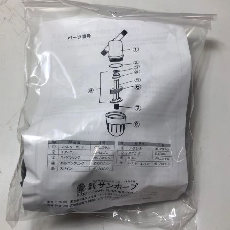 株式会社ｻﾝﾎｰﾌﾟ ディスクフィルター AR-301