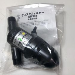 株式会社ｻﾝﾎｰﾌﾟ ディスクフィルター AR-301 Sランク